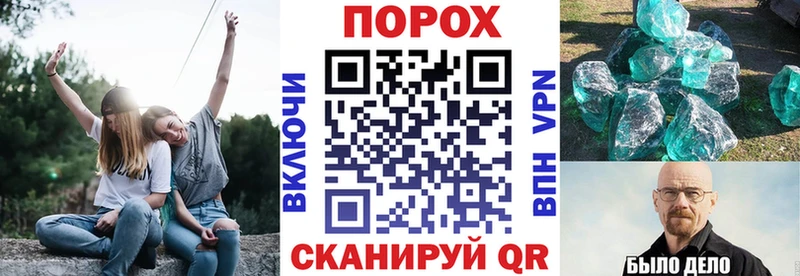 hydra ТОР Давлеканово АМФ VHQ