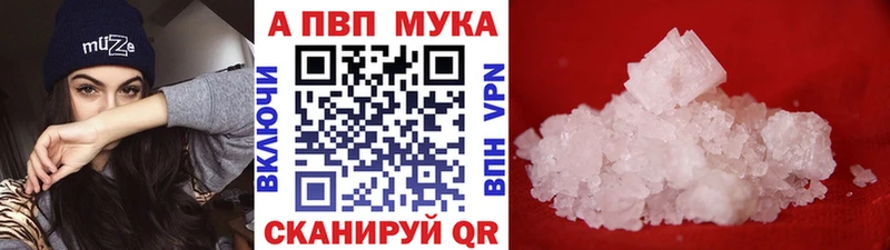 A PVP кристаллы Давлеканово
