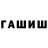 Бутират GHB Arthur Kurchatov