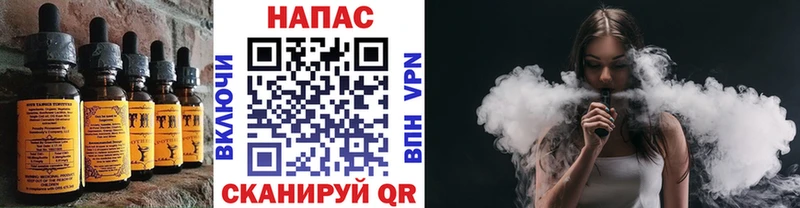 Печенье с ТГК марихуана  Давлеканово 