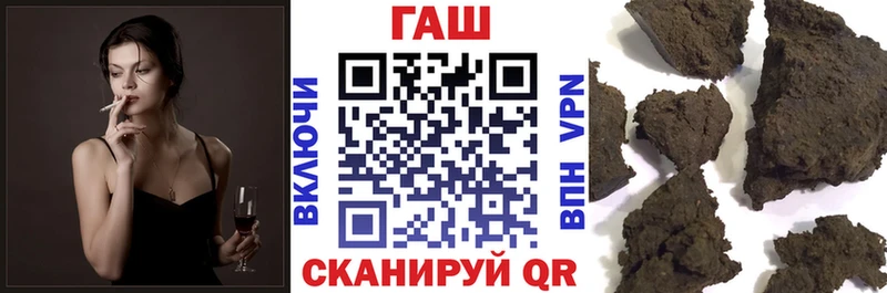 Гашиш hashish Давлеканово