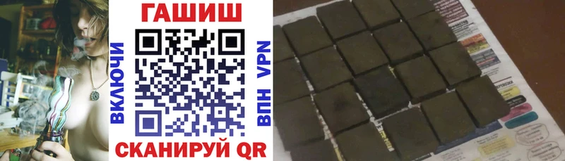 blacksprut как войти  Давлеканово  Гашиш убойный 