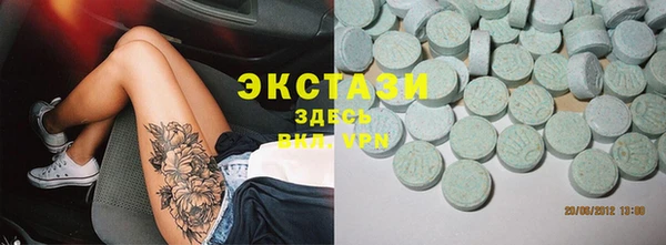 MESCALINE Бронницы