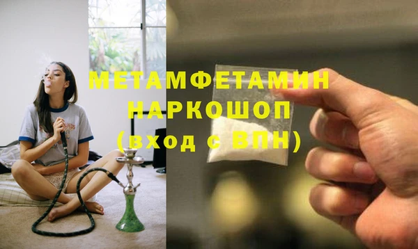 дмт Вяземский