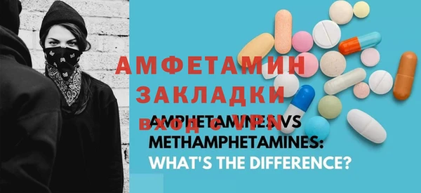 мяу мяу мука Вязники