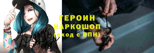 соль ск Верхнеуральск