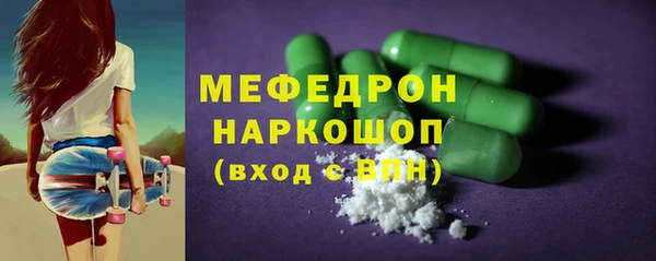 герыч Вязьма