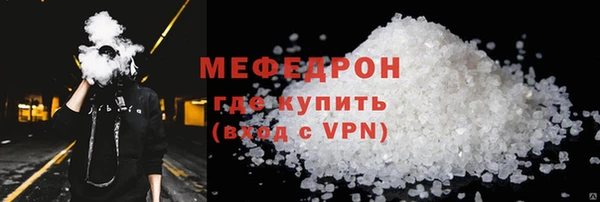 мяу мяу мука Вязники