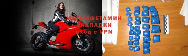 мяу мяу мука Вязники