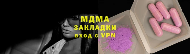 герыч Вязьма