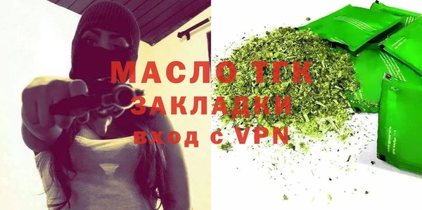 соль ск Верхнеуральск