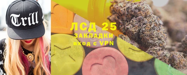 герыч Вязьма