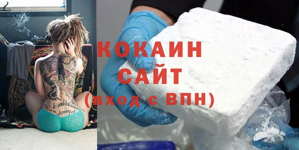 мяу мяу мука Вязники