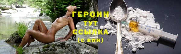 герыч Вязьма