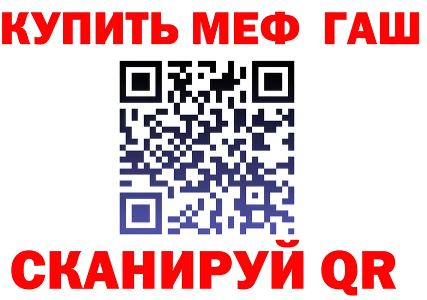 АМФ VHQ ссылка это гидра Давлеканово