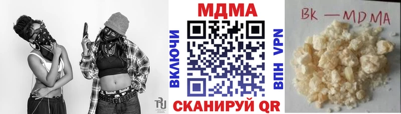 MDMA молли  купить закладку  Давлеканово 