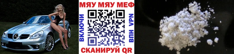 мега ССЫЛКА  Давлеканово  Мефедрон VHQ 