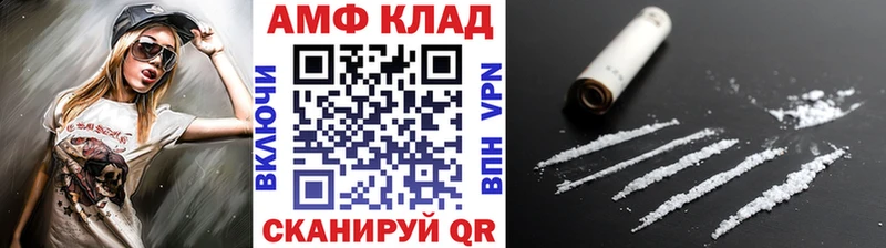 наркота  Давлеканово  мега   Первитин винт 