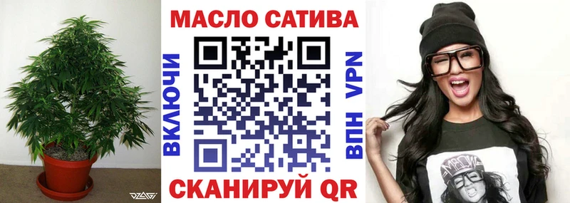 закладка  Давлеканово  ТГК вейп 